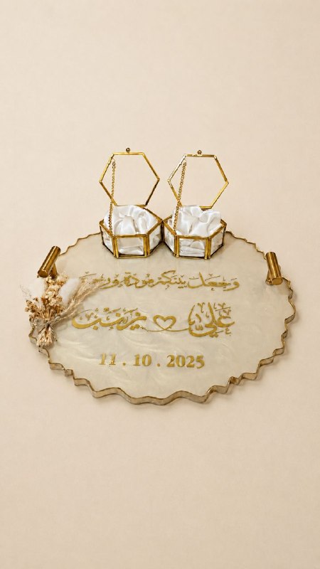 Marriage & Engagement